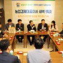룩아워티WITH한삼인
