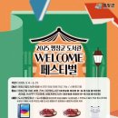 평창군립봉평도서관 이미지