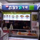부구다방