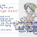 모퉁이돌 이미지