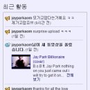 모가