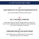 이탈리아 신스탕달 예술여행 8일 - 베네치아, 비첸차, 피렌체, 산지미냐노, 시에나, 로마, 오르비에토