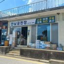 안남공판장 한국공보뉴스