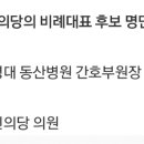 백담의료재단 한울요양병원 이미지