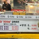 강명수장인 진심족발 - 부산진구 | 강명수장인 진심족발