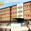 서울돈암초등학교 이미지