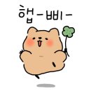 전북군산 경암동부향하나로아파트1 네이버블로그