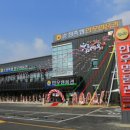 순정축협 정읍한우명품관 이미지