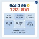 달리공부방