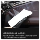 클린앤클린 | 더클래스 클린앤코트 자동차 실내 세정제, 내돈내산 후기