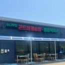 소나무집 | 강릉 맛집 :: 강릉 정동진 막국수 맛집 " 소나무집 " 솔직후기 (+ 내돈내산, 수육은 별루 .. )