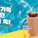 컴포즈커피서대전네거리점 이미지