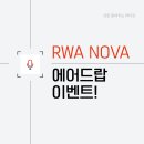 NOVA 이미지