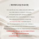 르넬메이크업 | 인천 부평 메이크업 "르넬메이크업" 프로필 메이크업 데일리 메이크업 후기