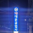 에쓰렌트카(주) 이미지