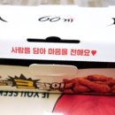 60계치킨 의왕(내손점) 이미지