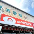 놀부부대찌개 구평점 | [구미/진평동] 놀부 부대찌개 구미 구평점 내돈내산