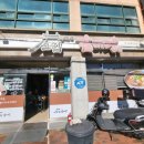 고집센그집갈비탕부산하단점 이미지