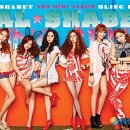 뉴서울디스코 이미지