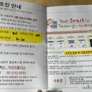 수정 | 난임 일기 07｜난임병원 송파마리아 인공수정 후기｜병원 선택 이유와 시험관 준비 과정, 비용