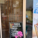 삼성2-107 | 삼성역술집 삼성동 맛집 수다 삼성2호점 이자카야 추천후기