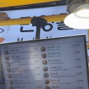 민영활어공장부산부전 | 부산 부전시장맛집 포장전문, 민영활어공장 초밥 포장 후기