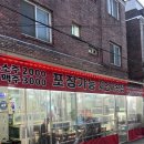 매일지업사