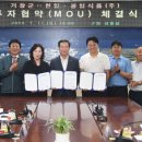 (주)광일 이미지