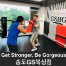 (주)GS파트너 네이버블로그