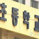 수원초교 이미지