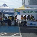 새청도농업협동조합 이미지