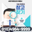 서대구상사 이미지