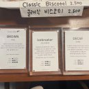 호텔리어스커피 - 서귀포시 중문관광로 23-1 | 호텔리어스커피