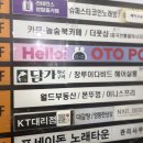 뉴월드PC방 이미지