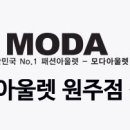 레드페이스원주