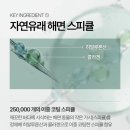 시너지코어