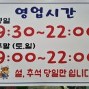 천마축산 이미지