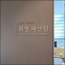 436 | 인천 전세보증금사기 변호사 찾기, 제가 발품 팔아본 솔직 후기