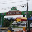 대야재래시장 이미지