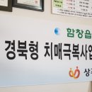 신흥1리 노인회관 이미지