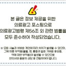 임한준한의원 이미지