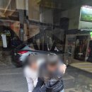 영미네골뱅이