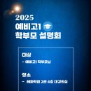헤파2관학원