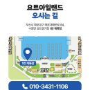 부산요트투어요트아일랜드