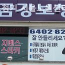 금강보청기노원센터 네이버블로그