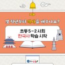 문화유산으로 배우는 우리 역사 이미지