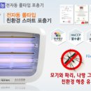 진성방역환경 이미지
