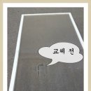 계룡철물 - 계룡시 금암로 166 | 계룡철물