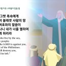스바냐
