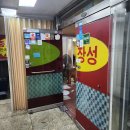 대치4-109 이미지